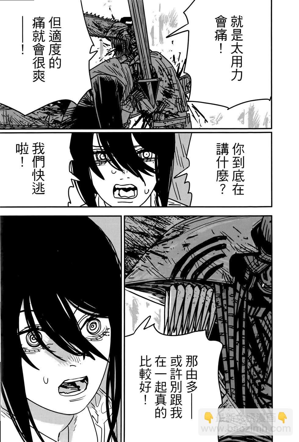 第17卷171