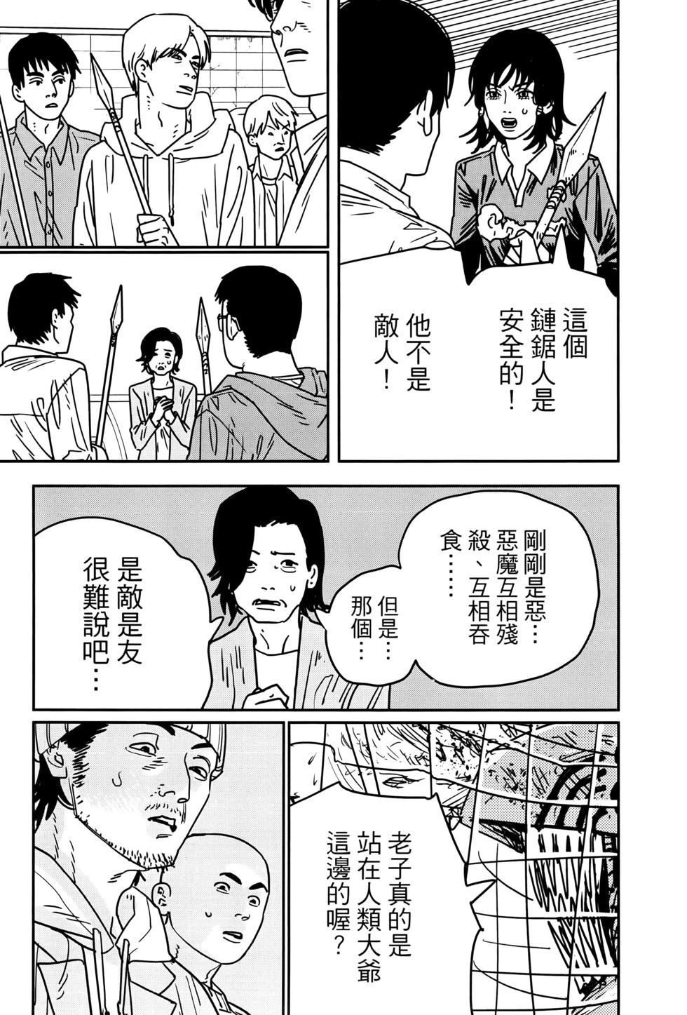 第17卷179