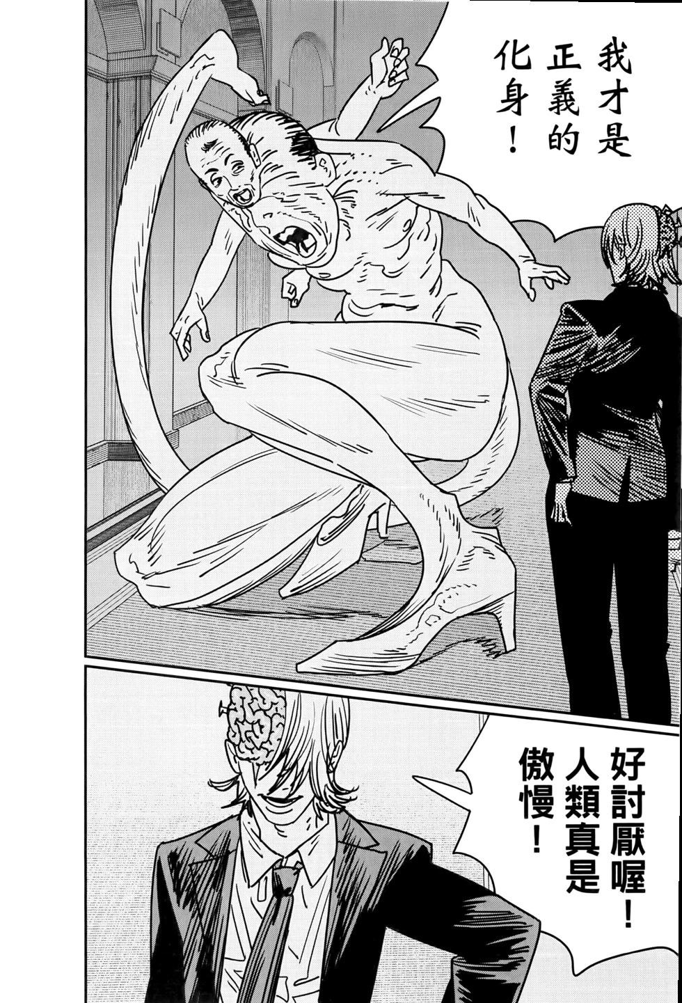 第17卷18