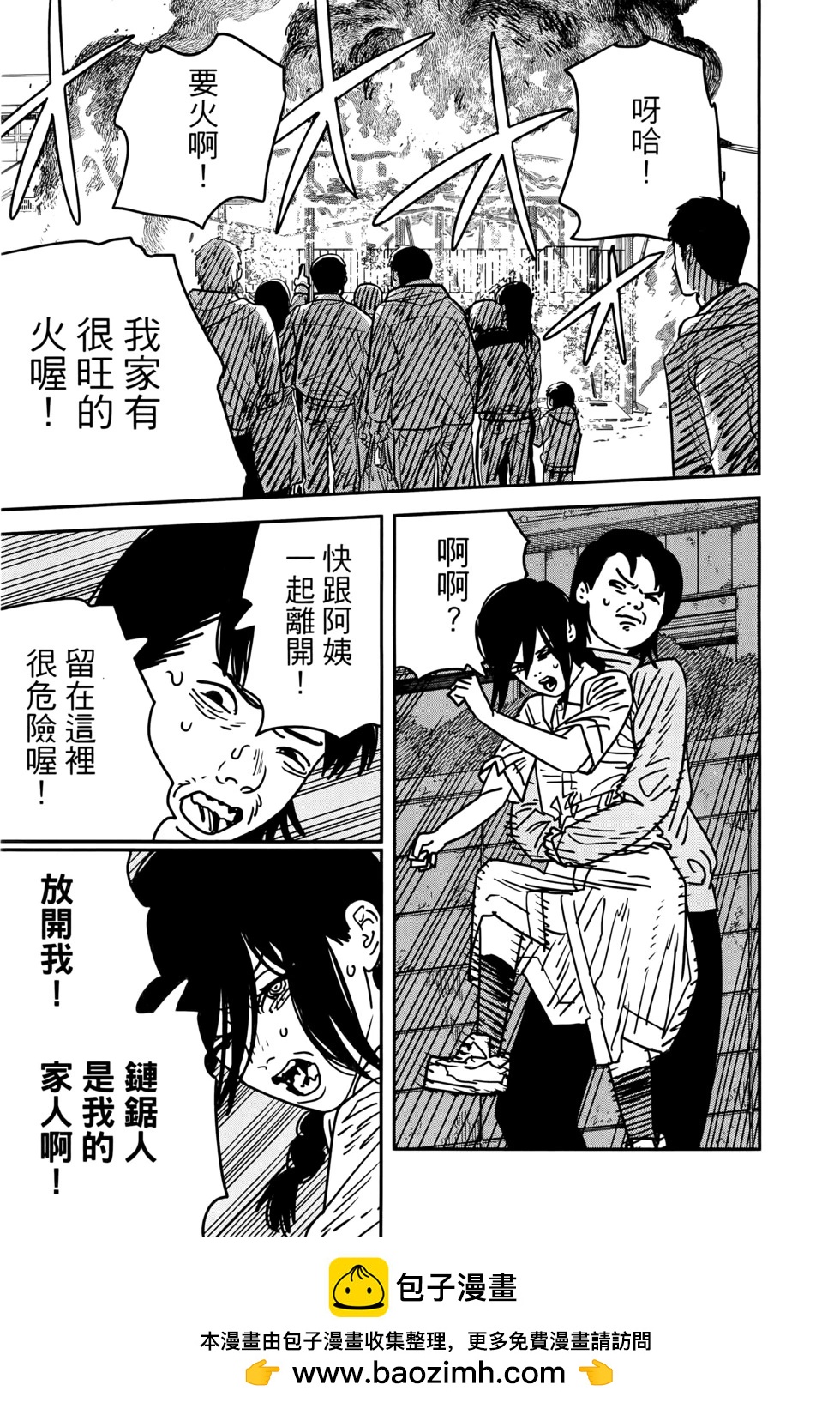 第17卷187