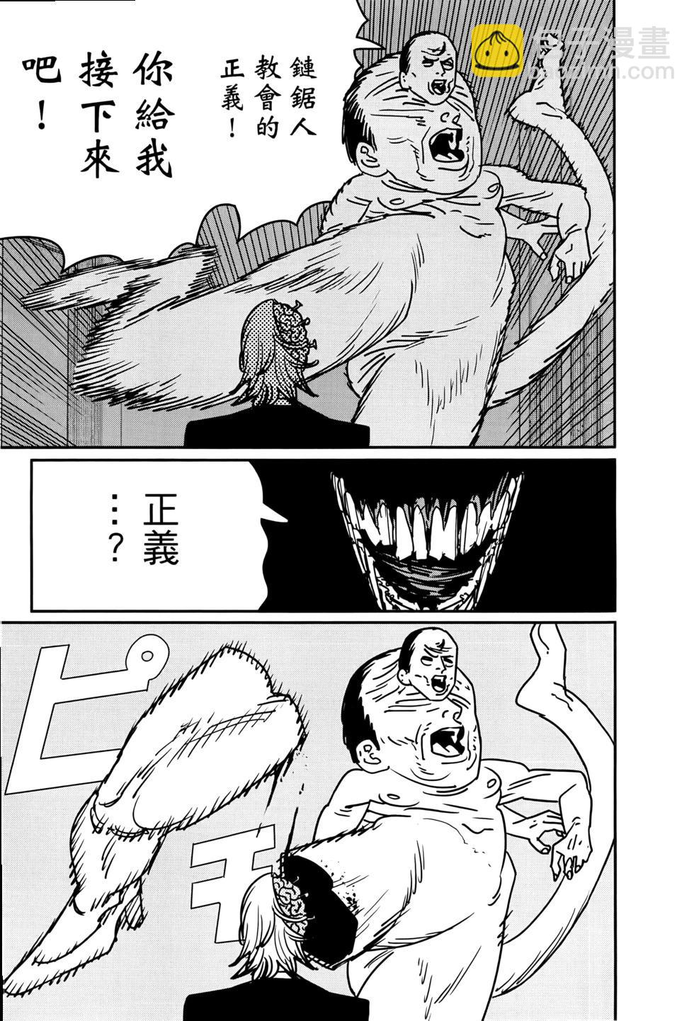 第17卷19