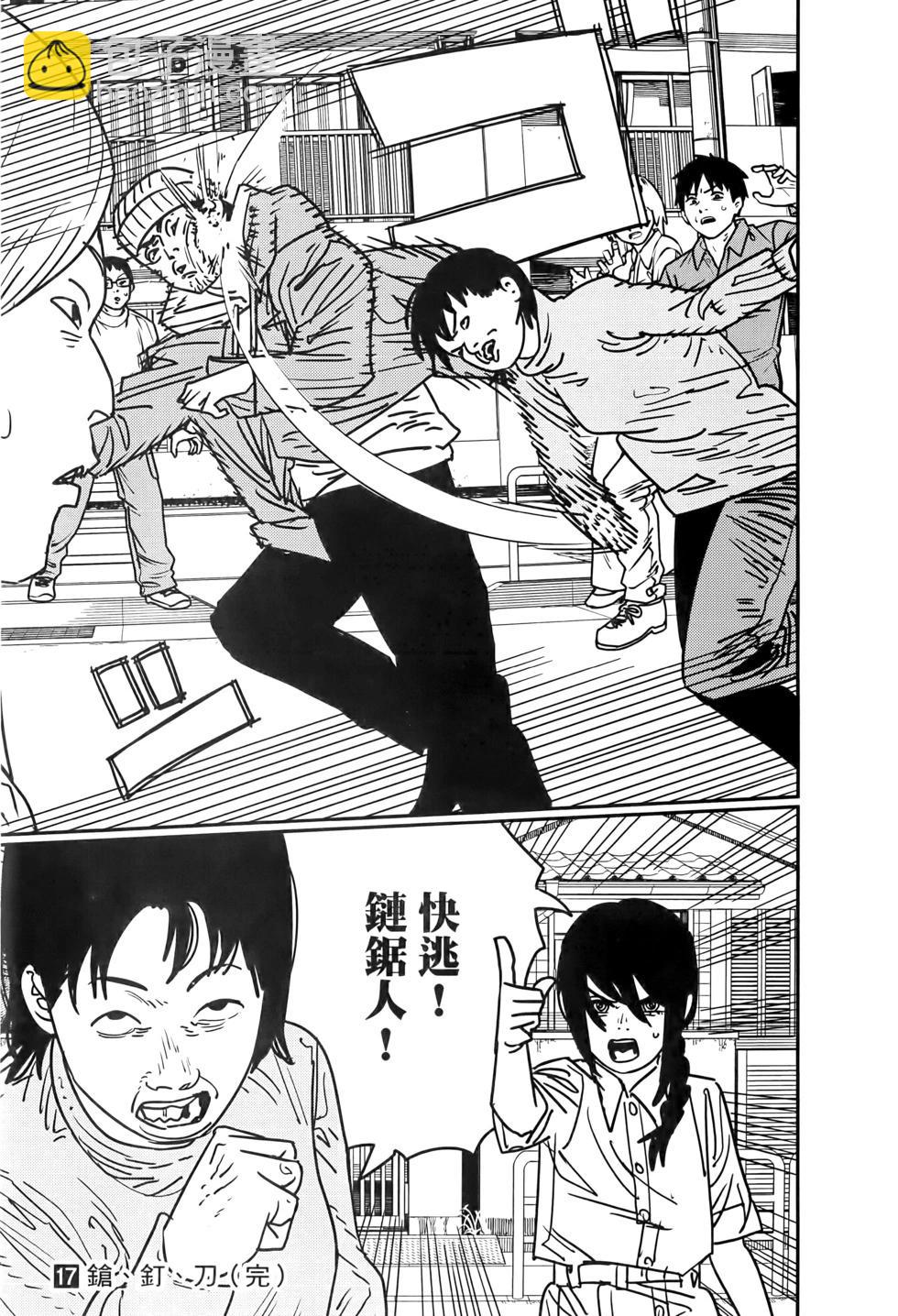 第17卷191