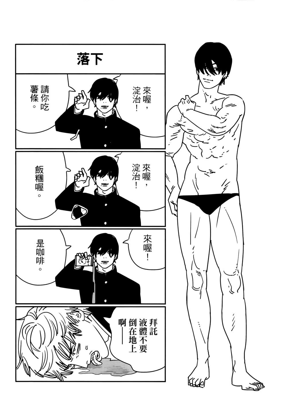 第17卷195