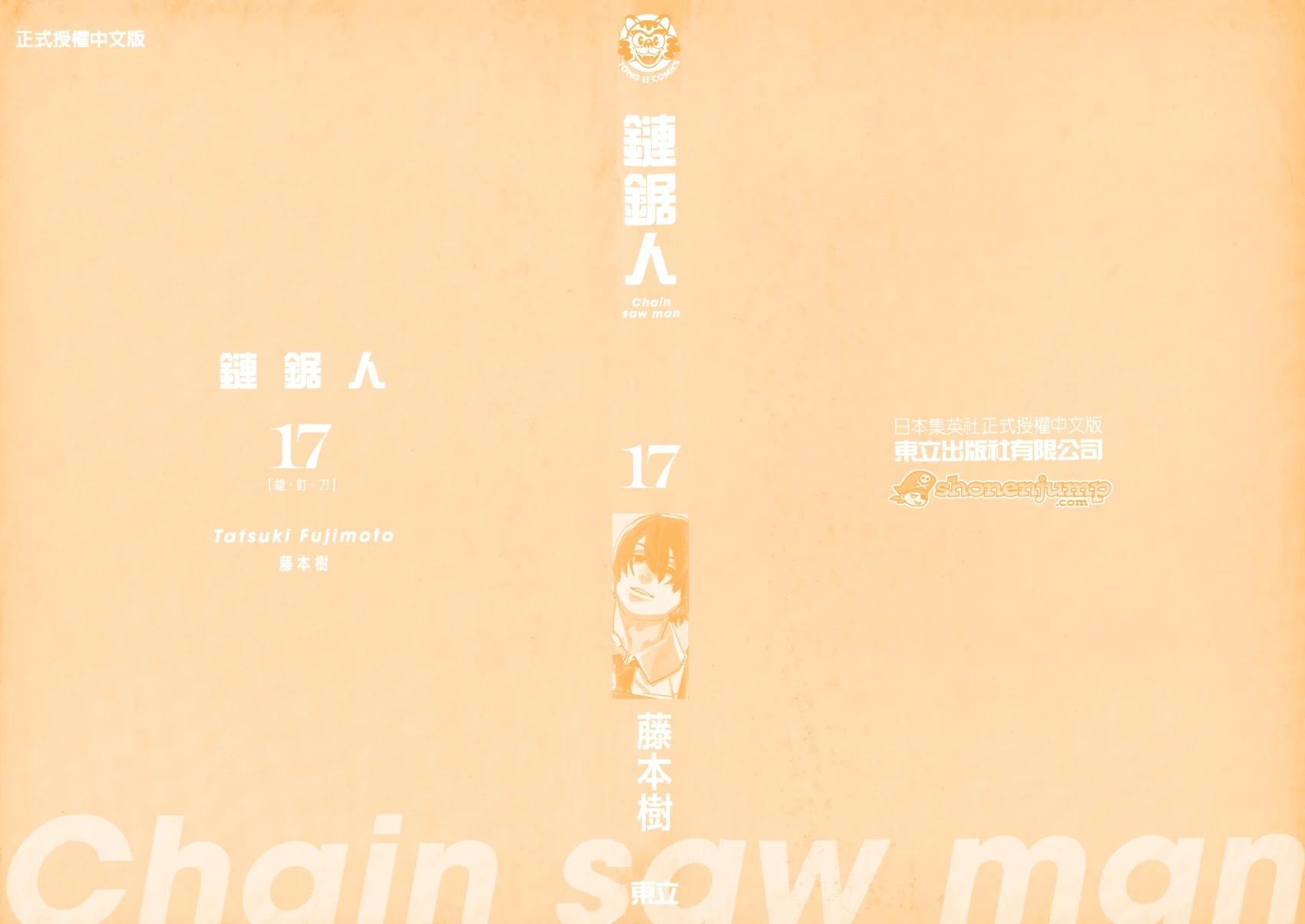 第17卷2