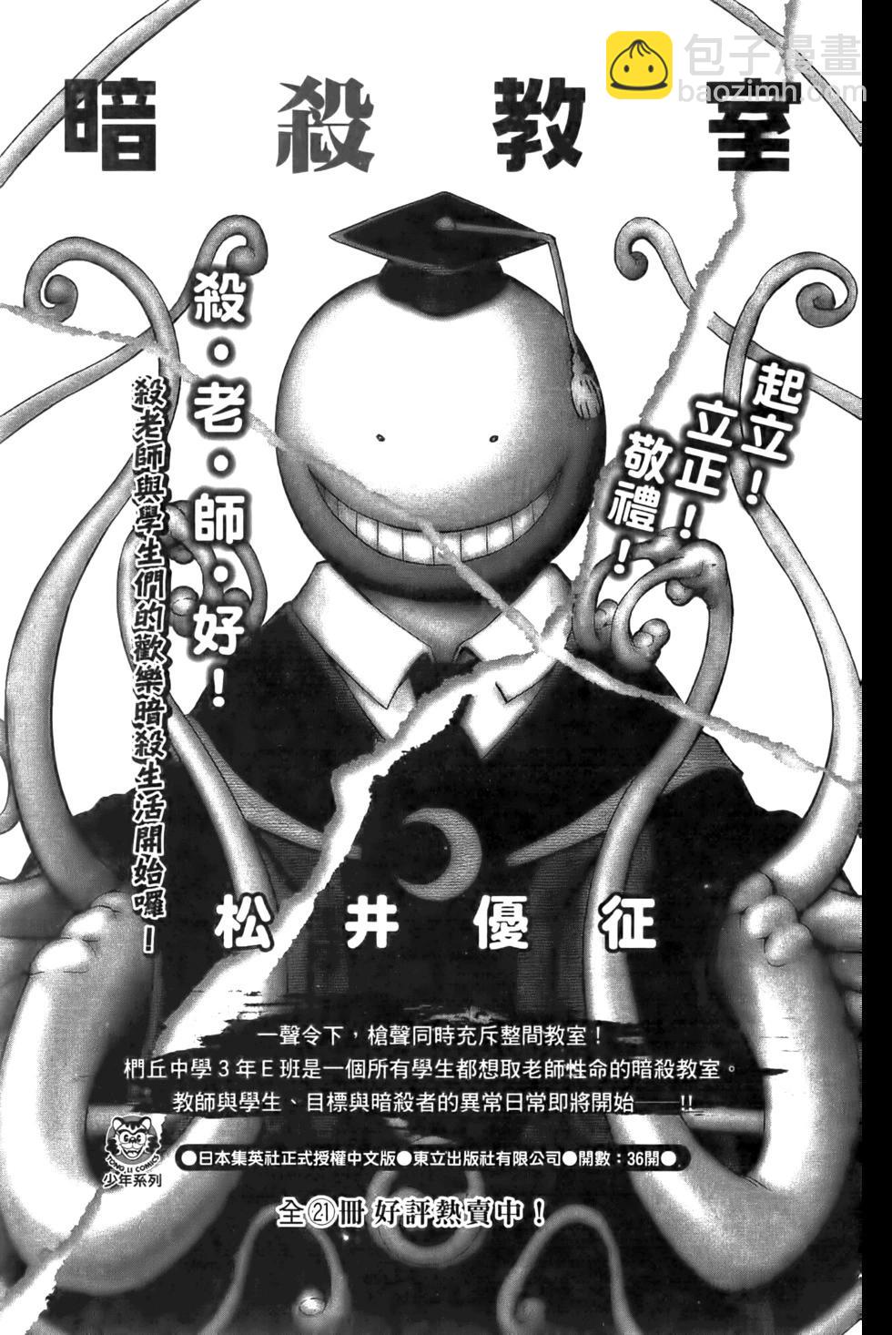 第17卷201