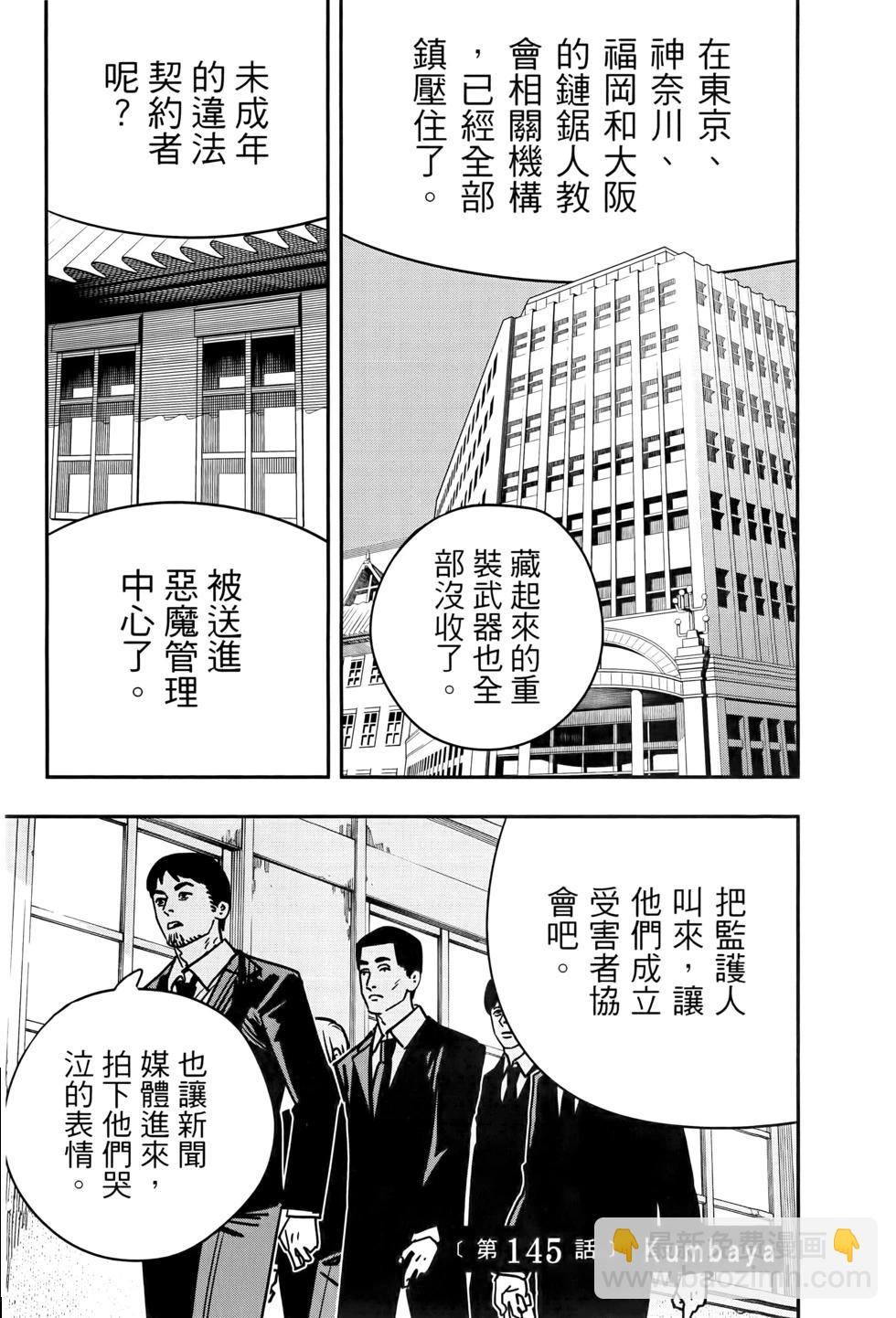 第17卷23