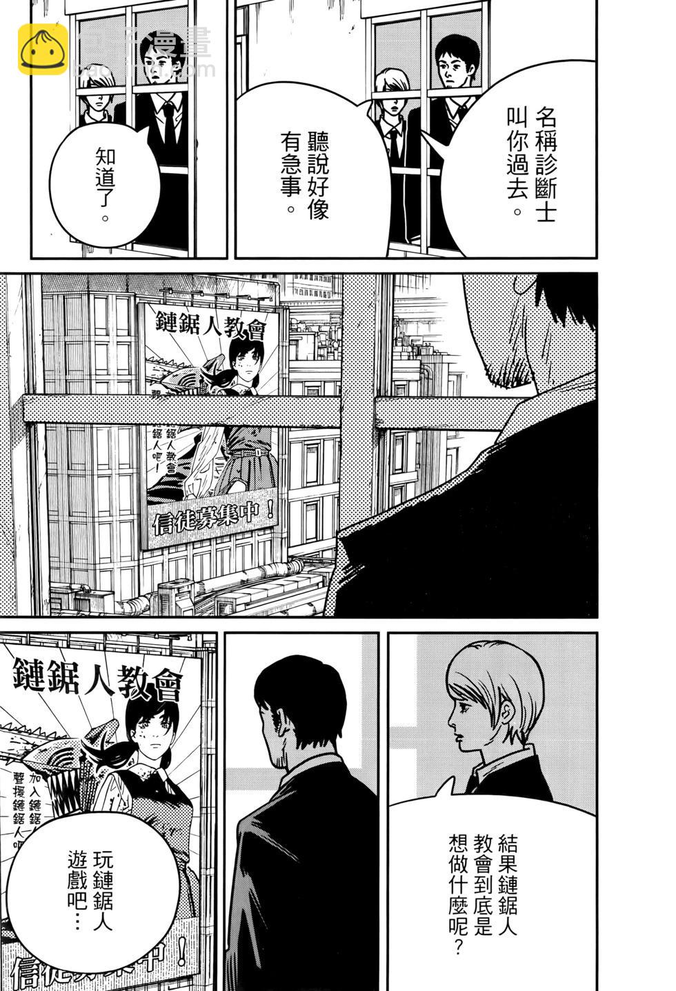 第17卷25