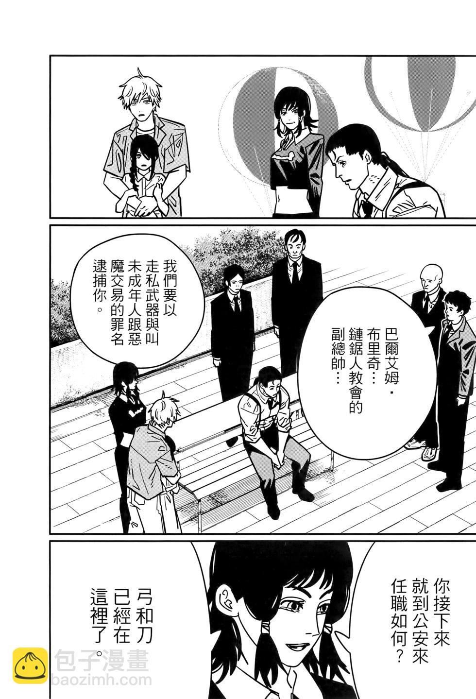 第17卷26
