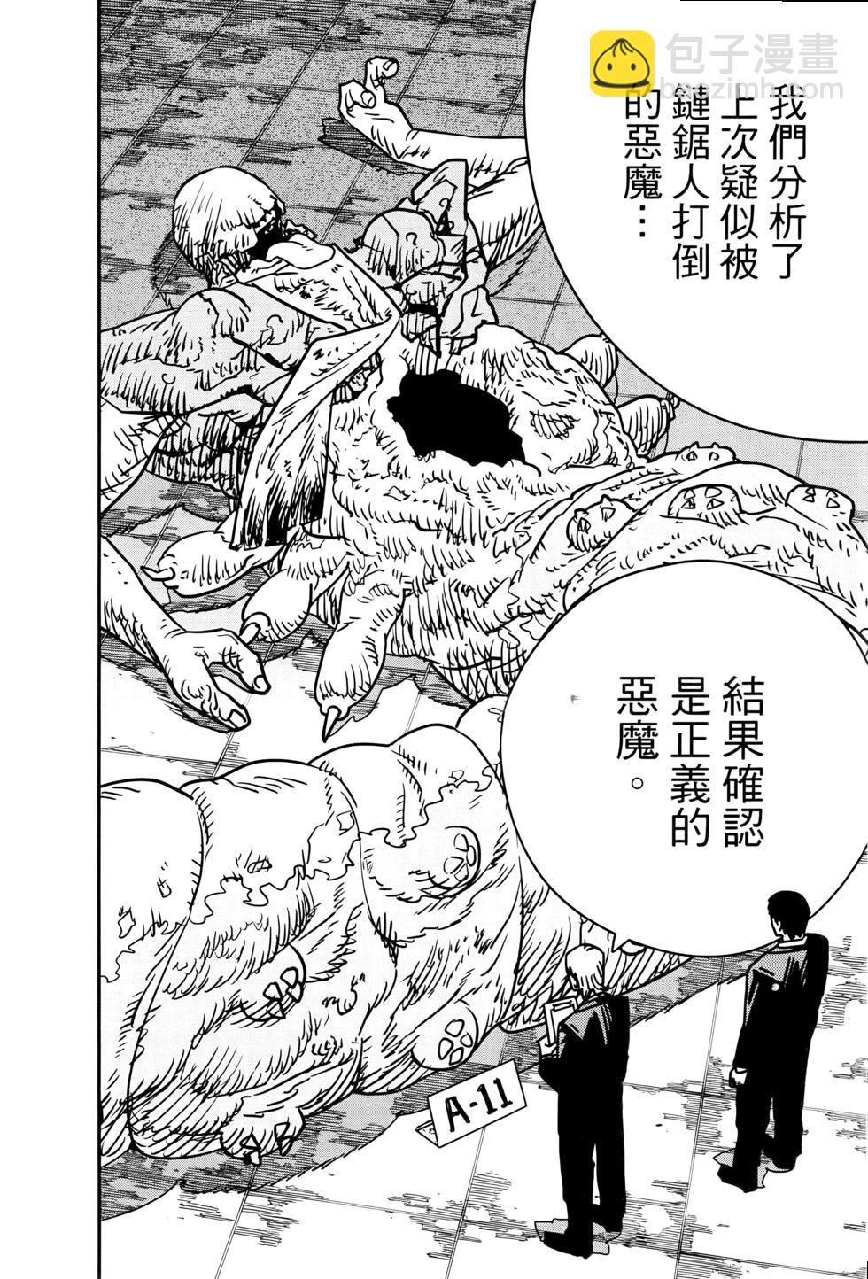 第17卷28