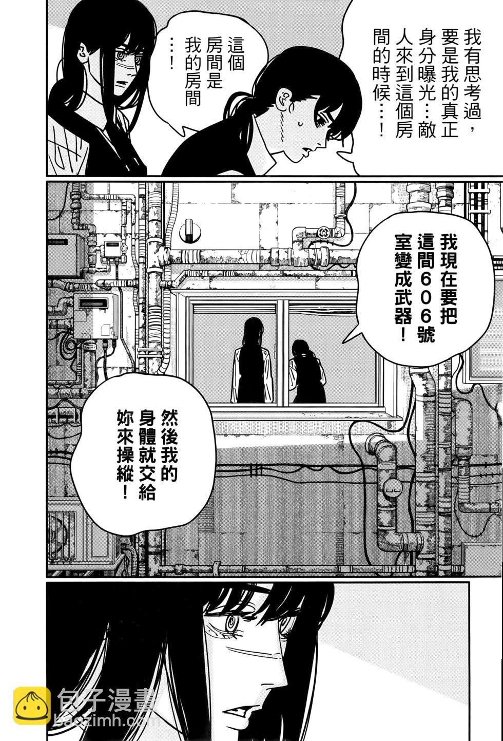 第17卷32