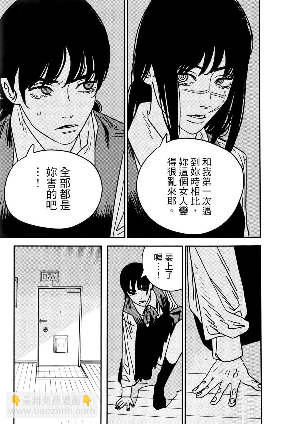 第17卷33