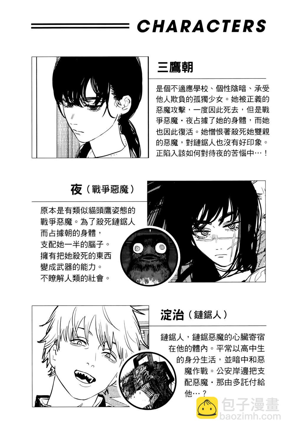 第17卷4