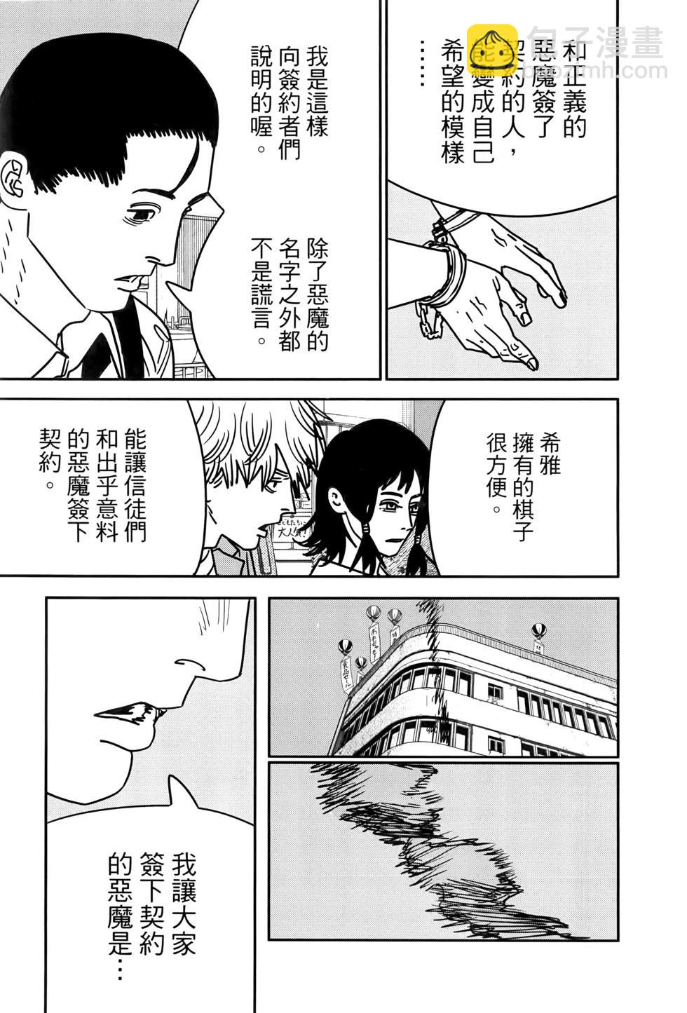 第17卷41