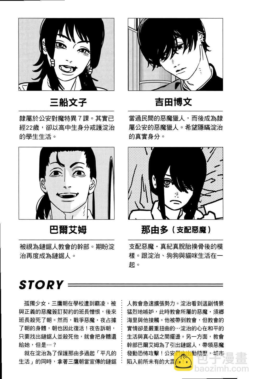 第17卷5