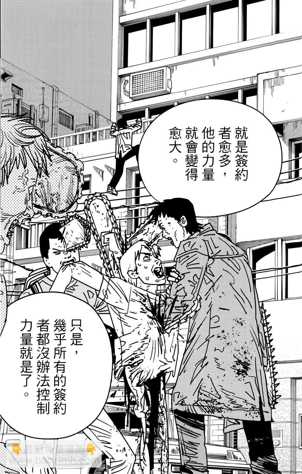 第17卷51