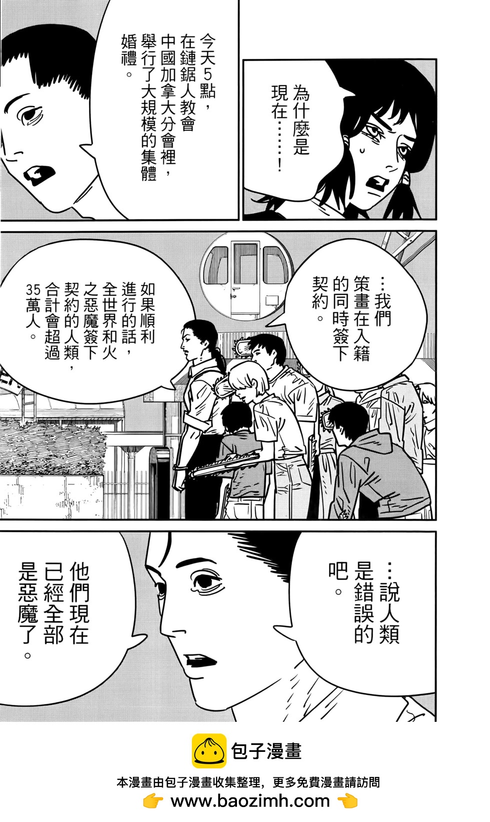 第17卷53