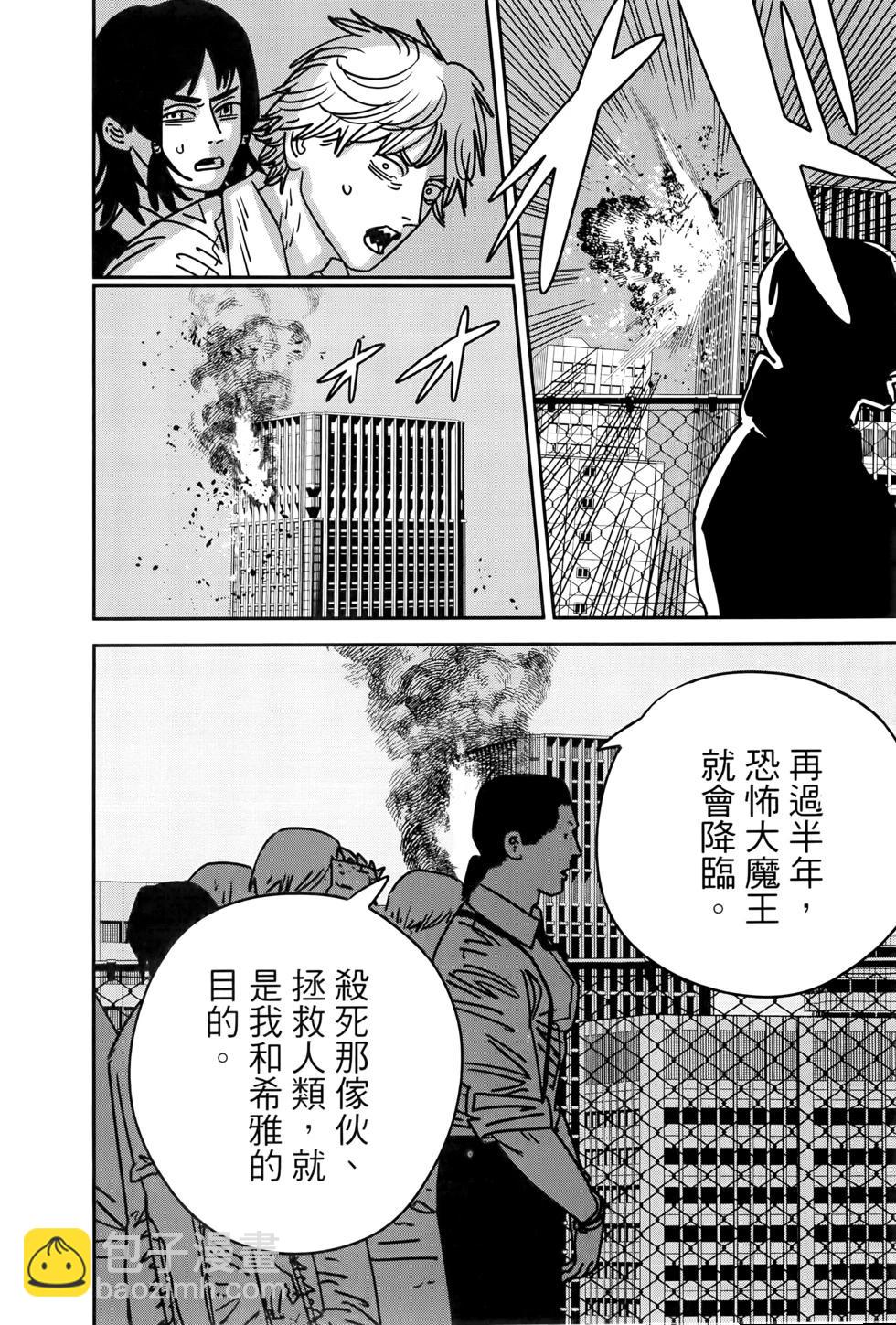 第17卷54