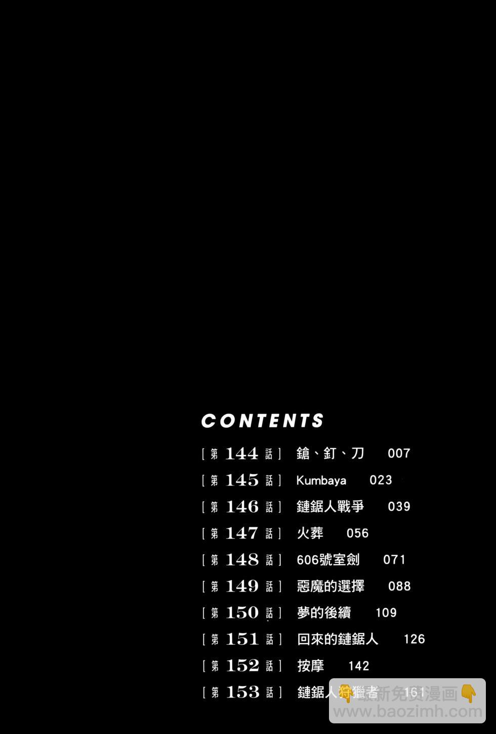 第17卷6