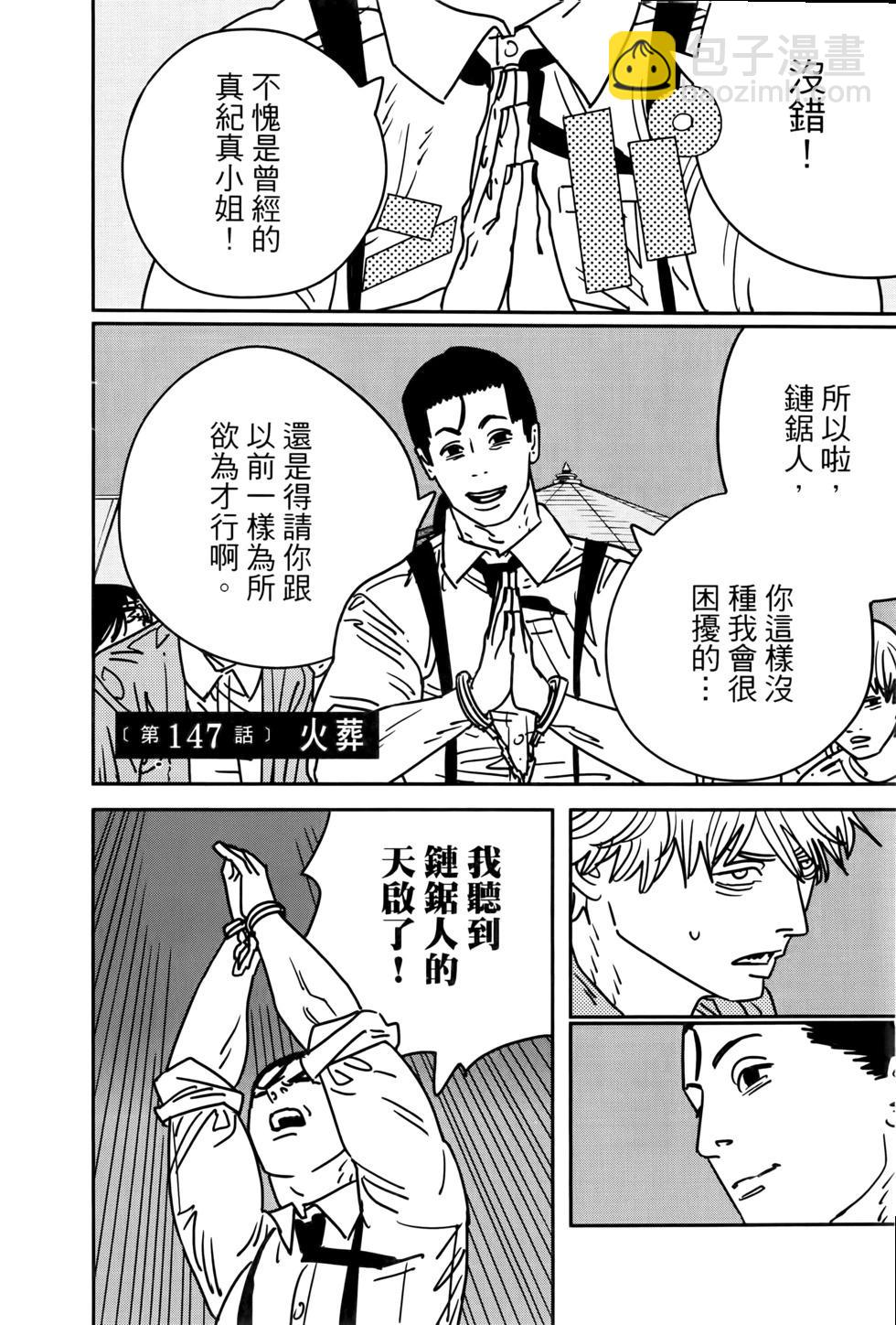 第17卷60