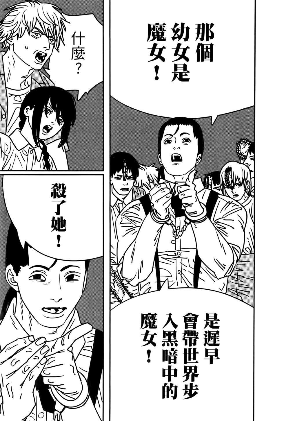 第17卷61