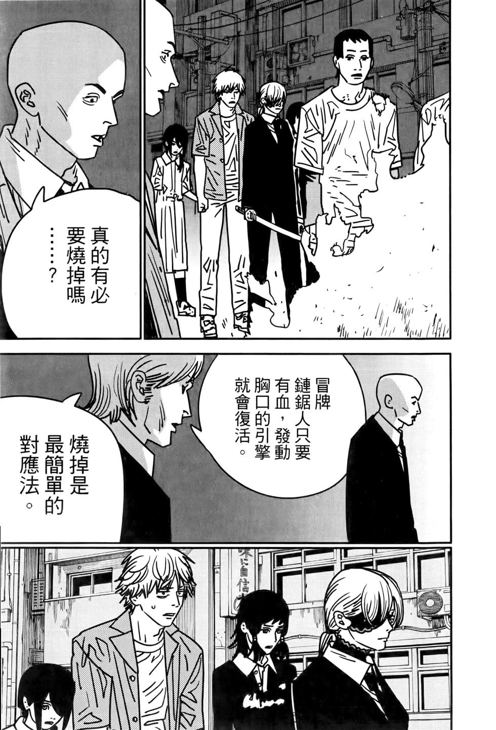 第17卷73