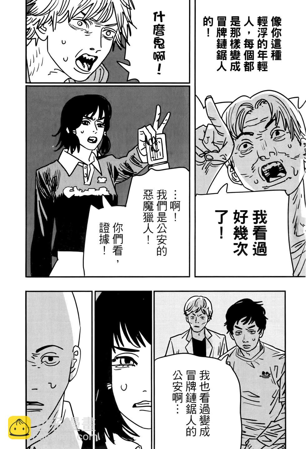 第17卷76