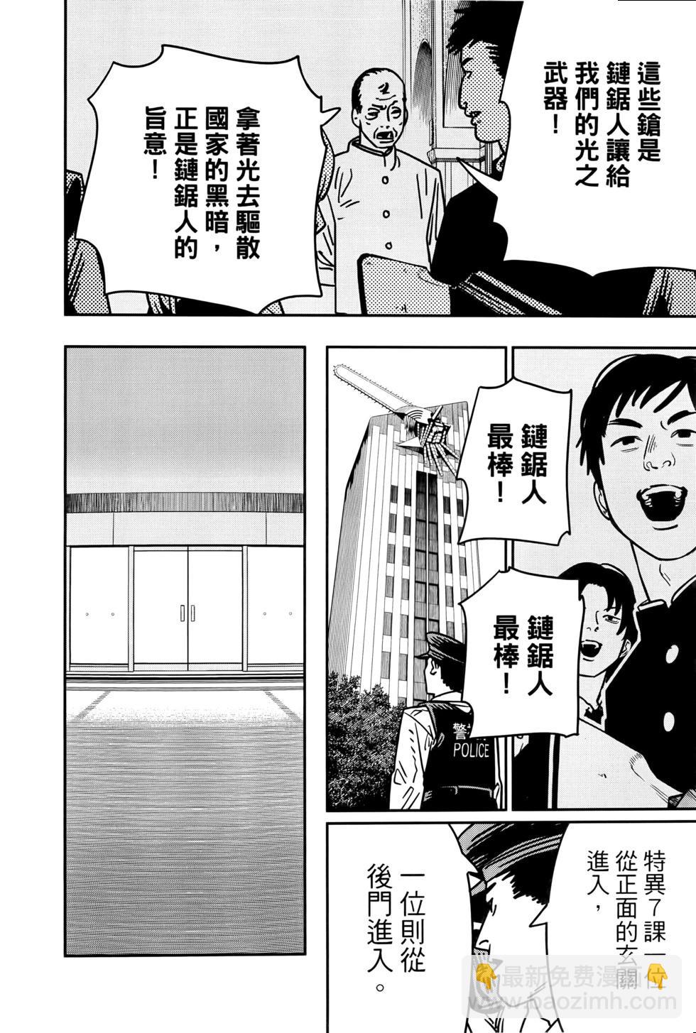 第17卷8
