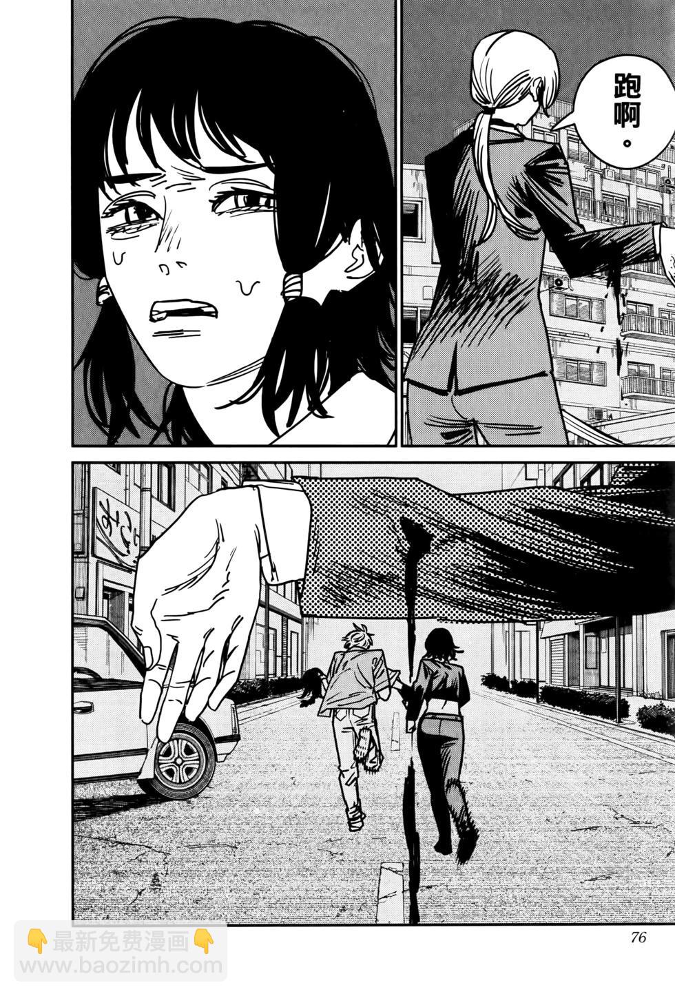 第17卷80