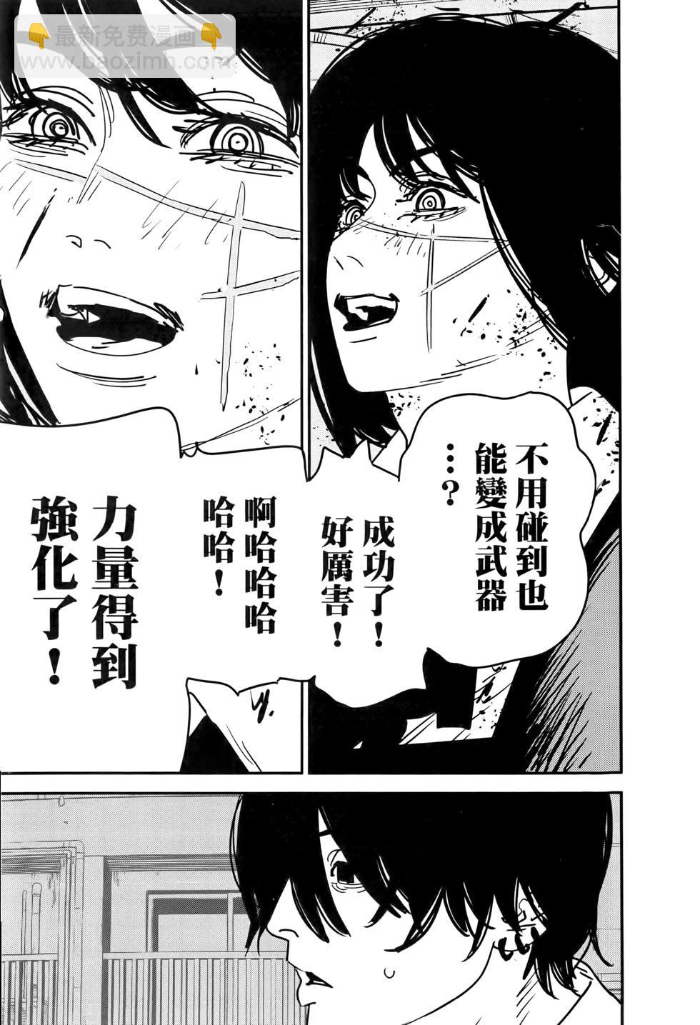 第17卷87