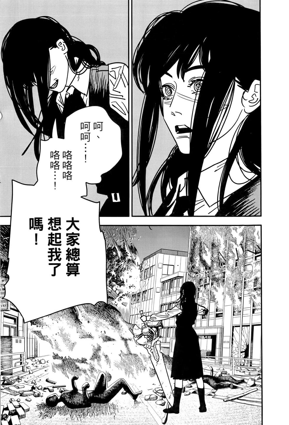 第17卷91