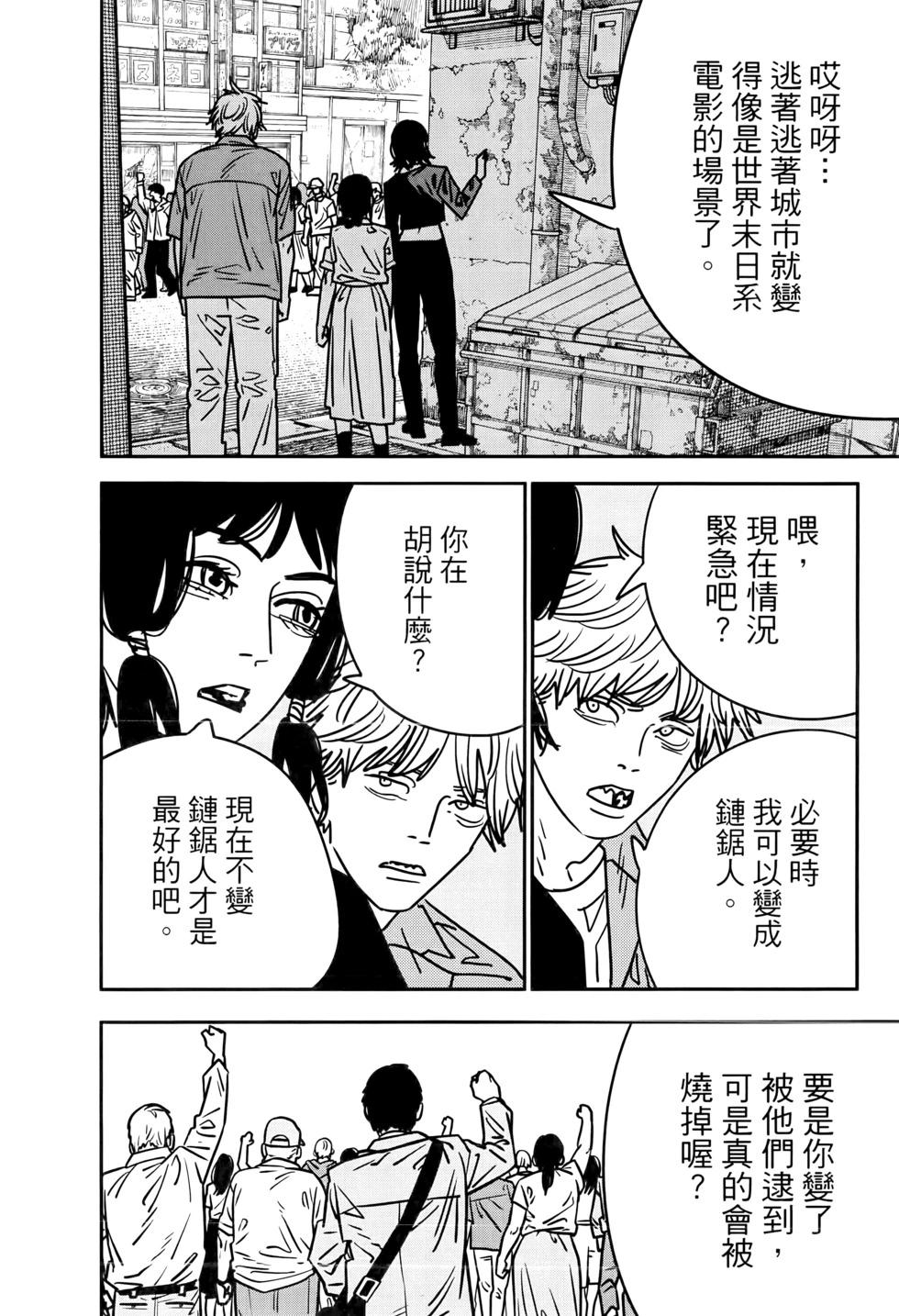 第17卷94