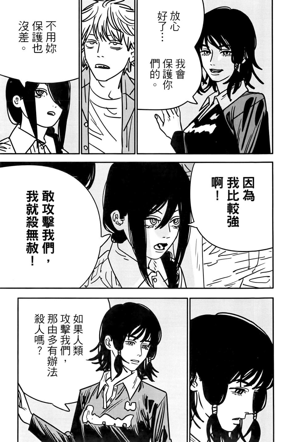 第17卷95
