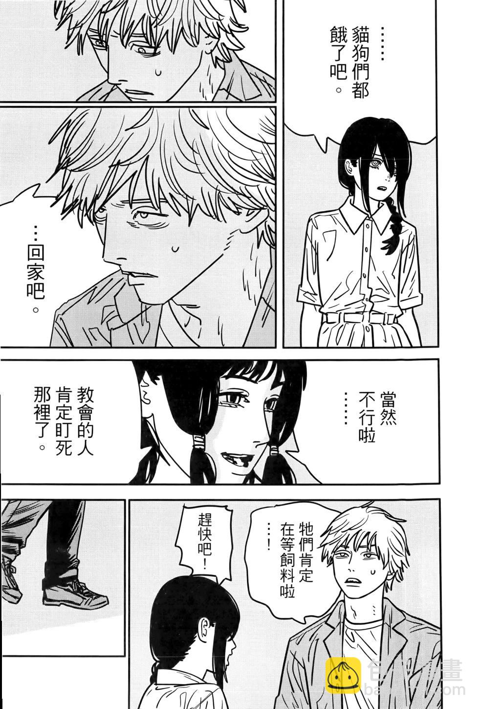 第17卷97