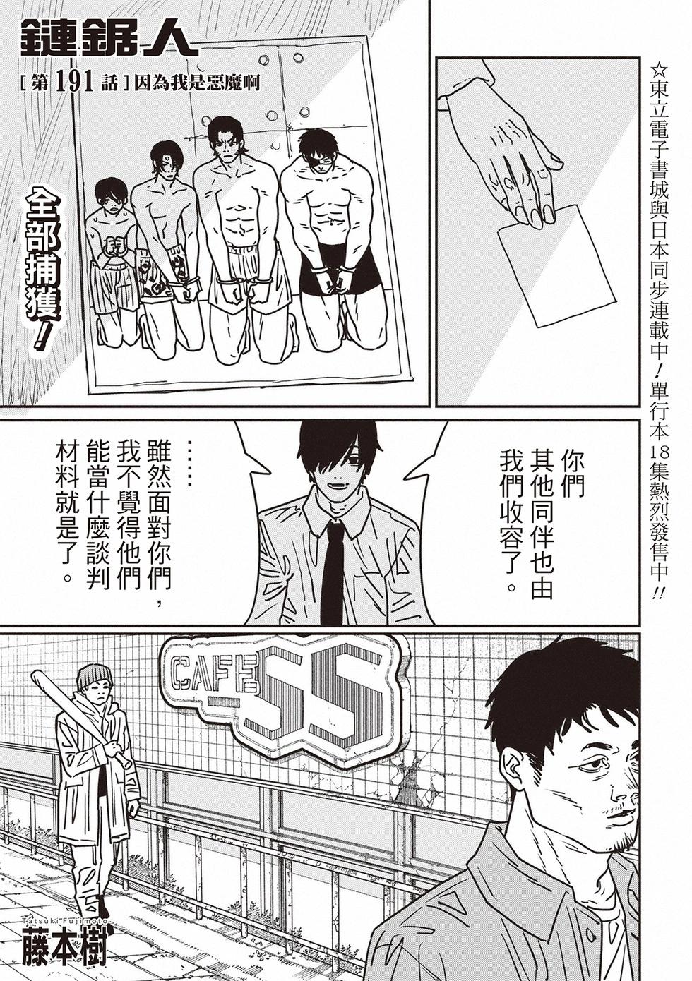 第191话0