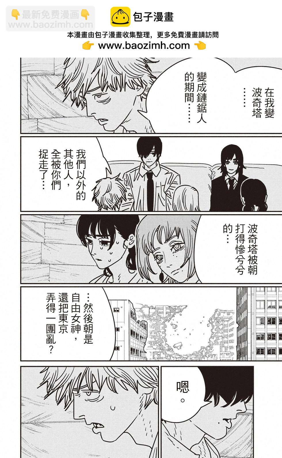 第191话1