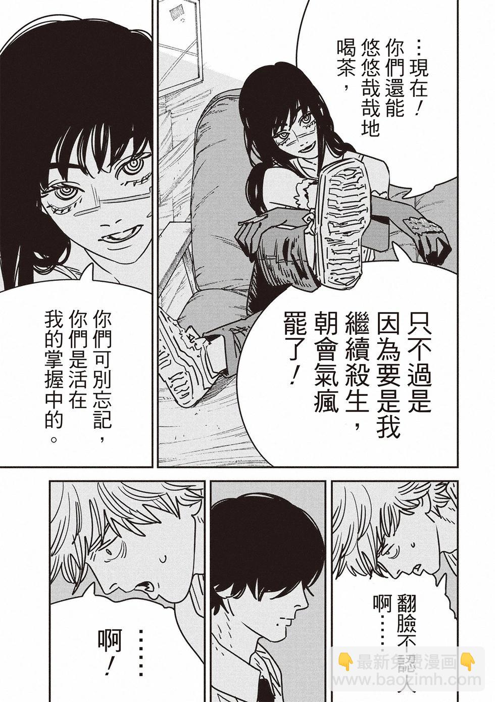 第191话4