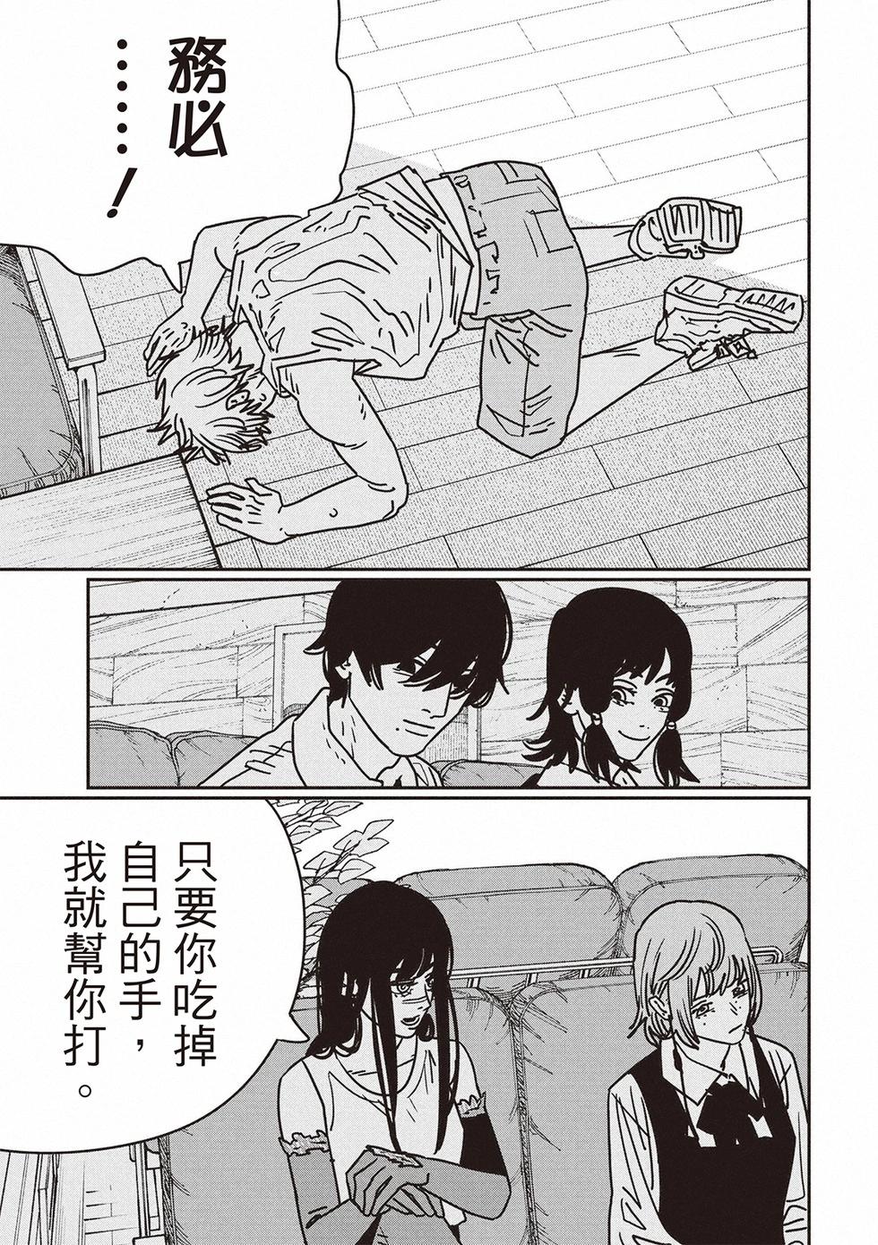 第191话6