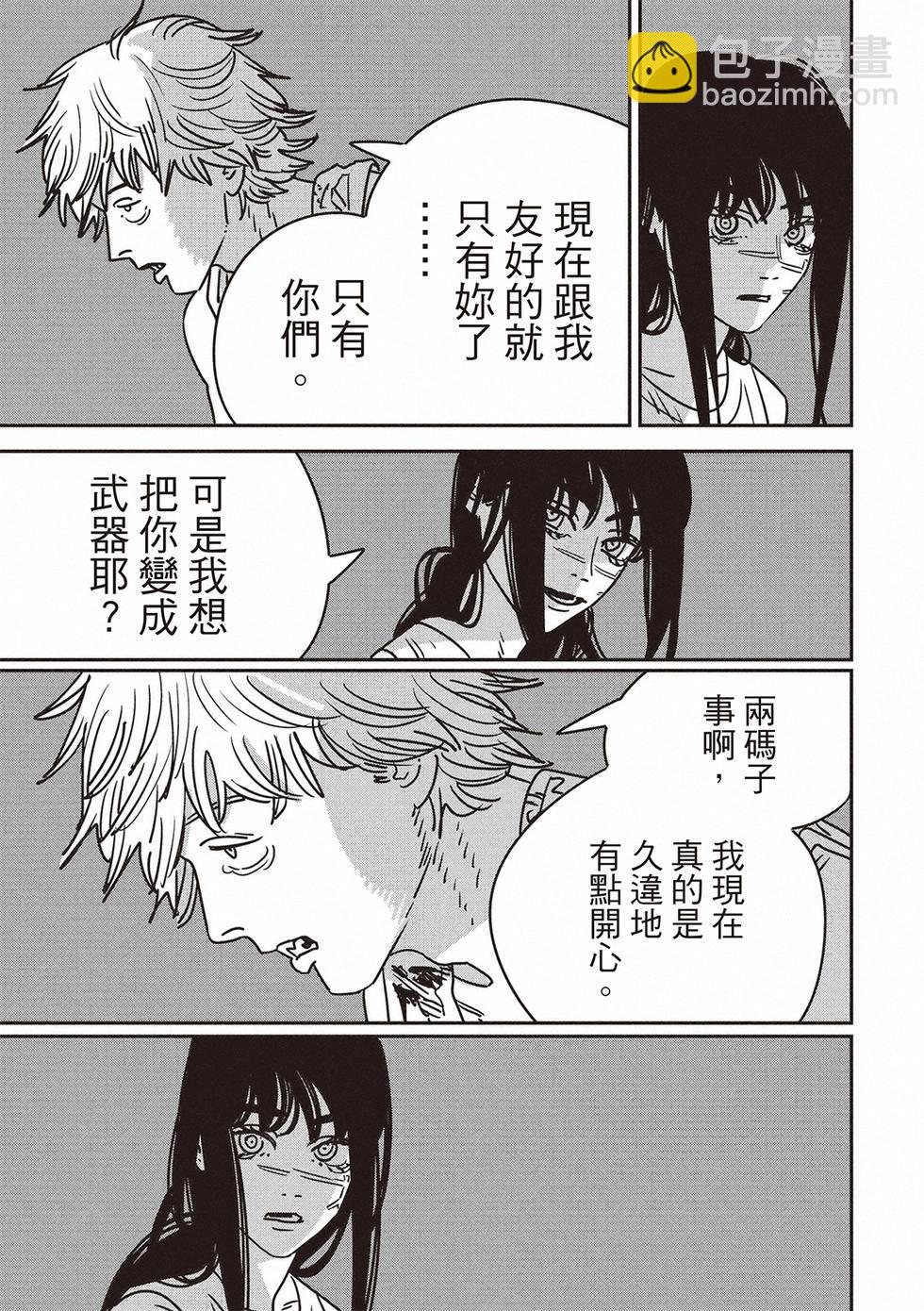 第192话13