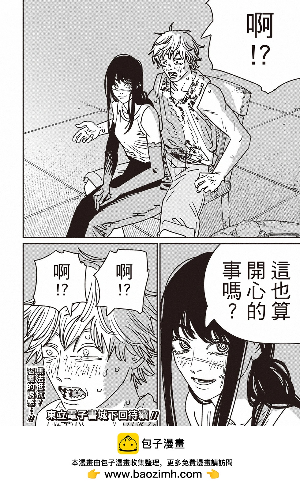 第192话14