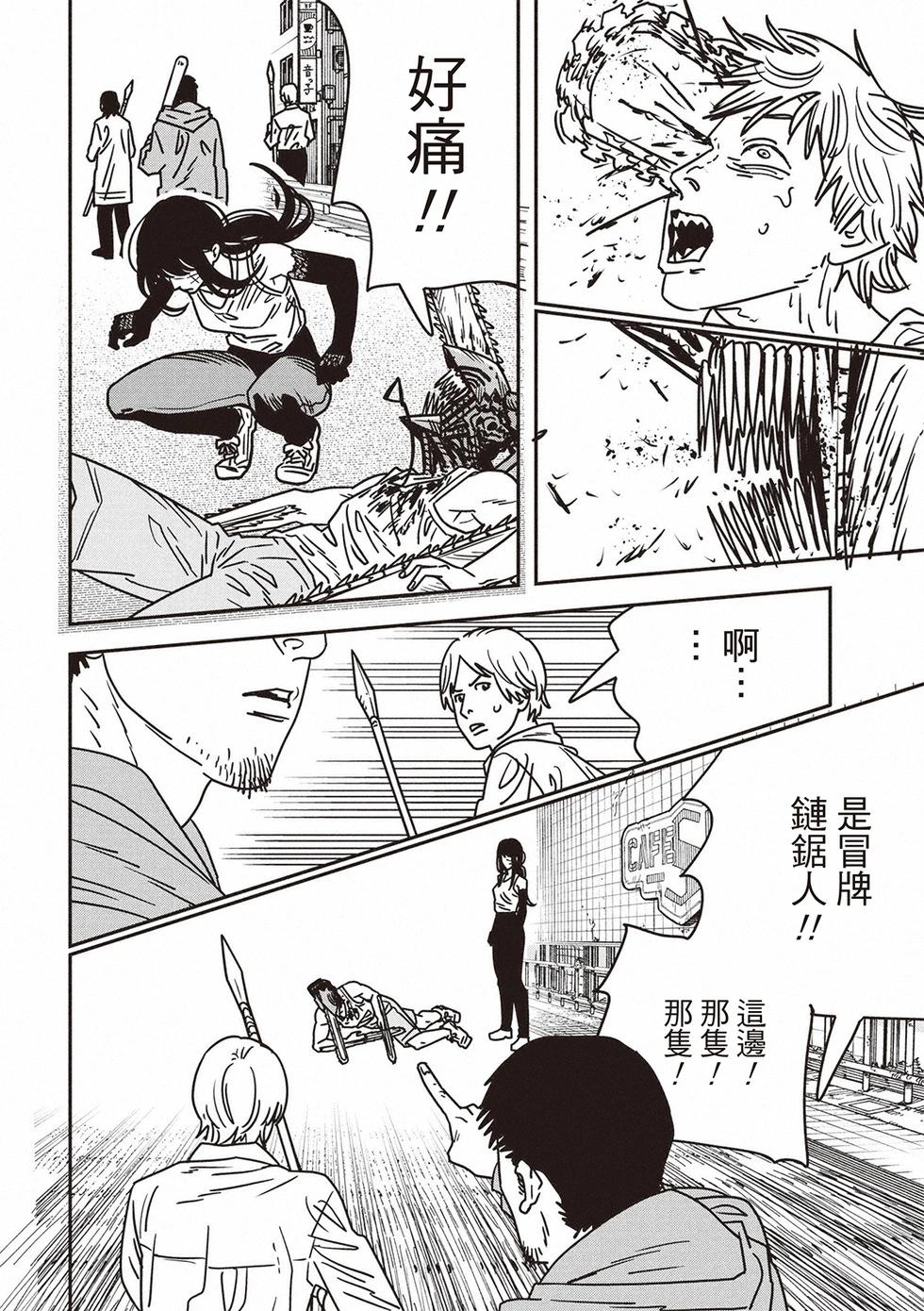 第192话2