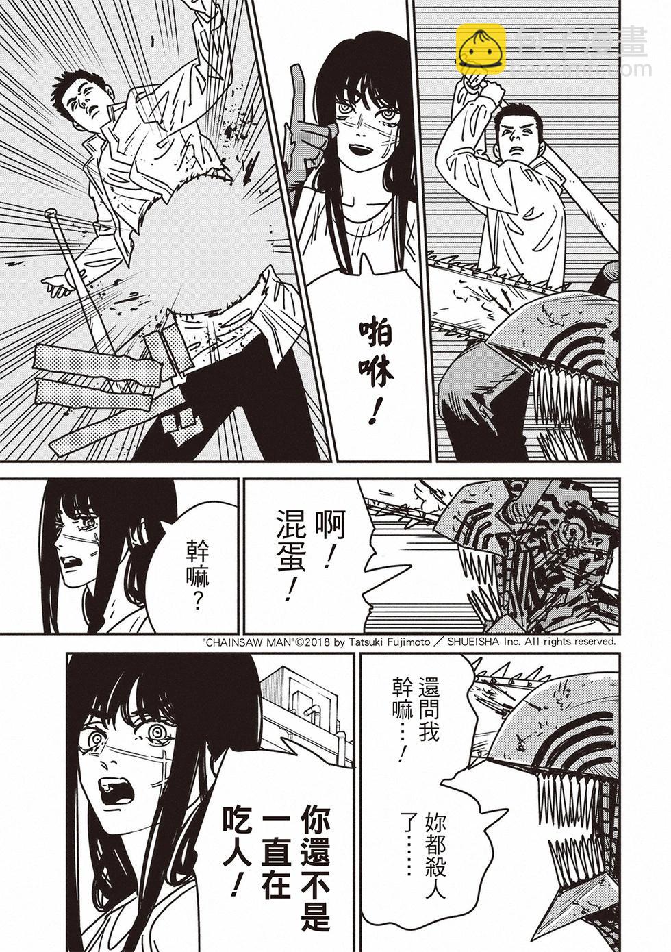 第192话3