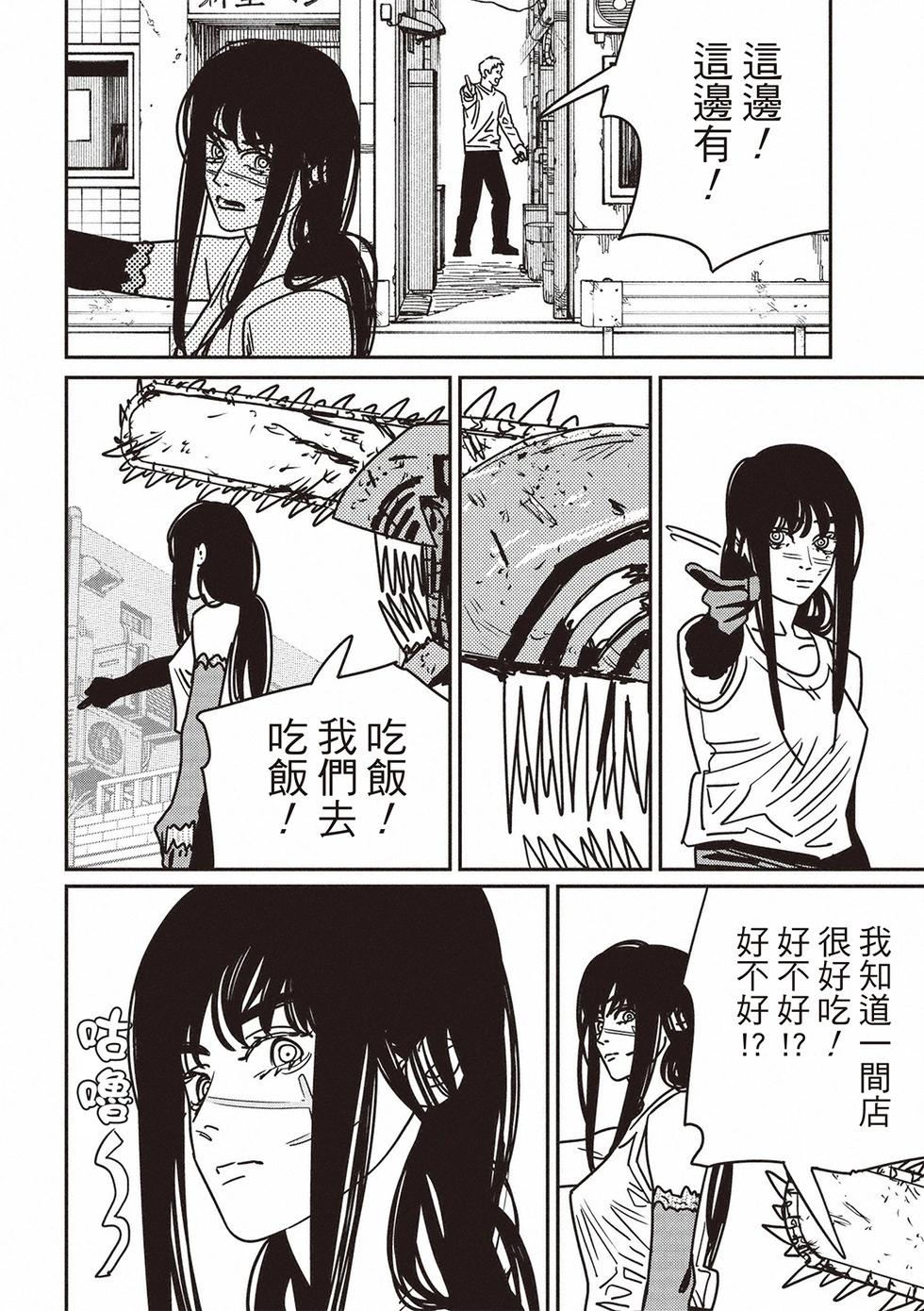 第192话4
