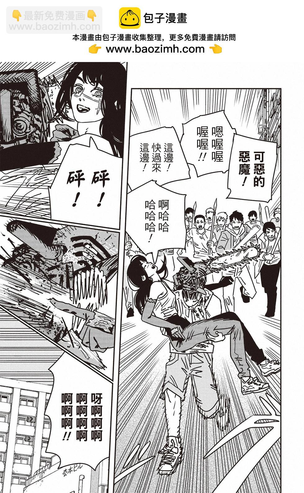 第192话5