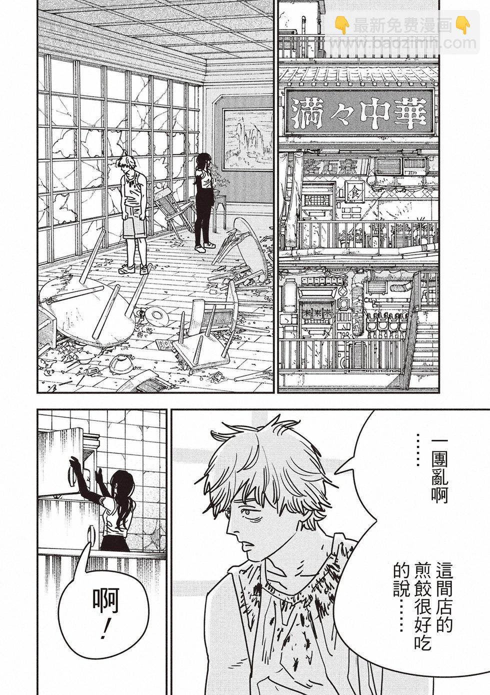 第192话6