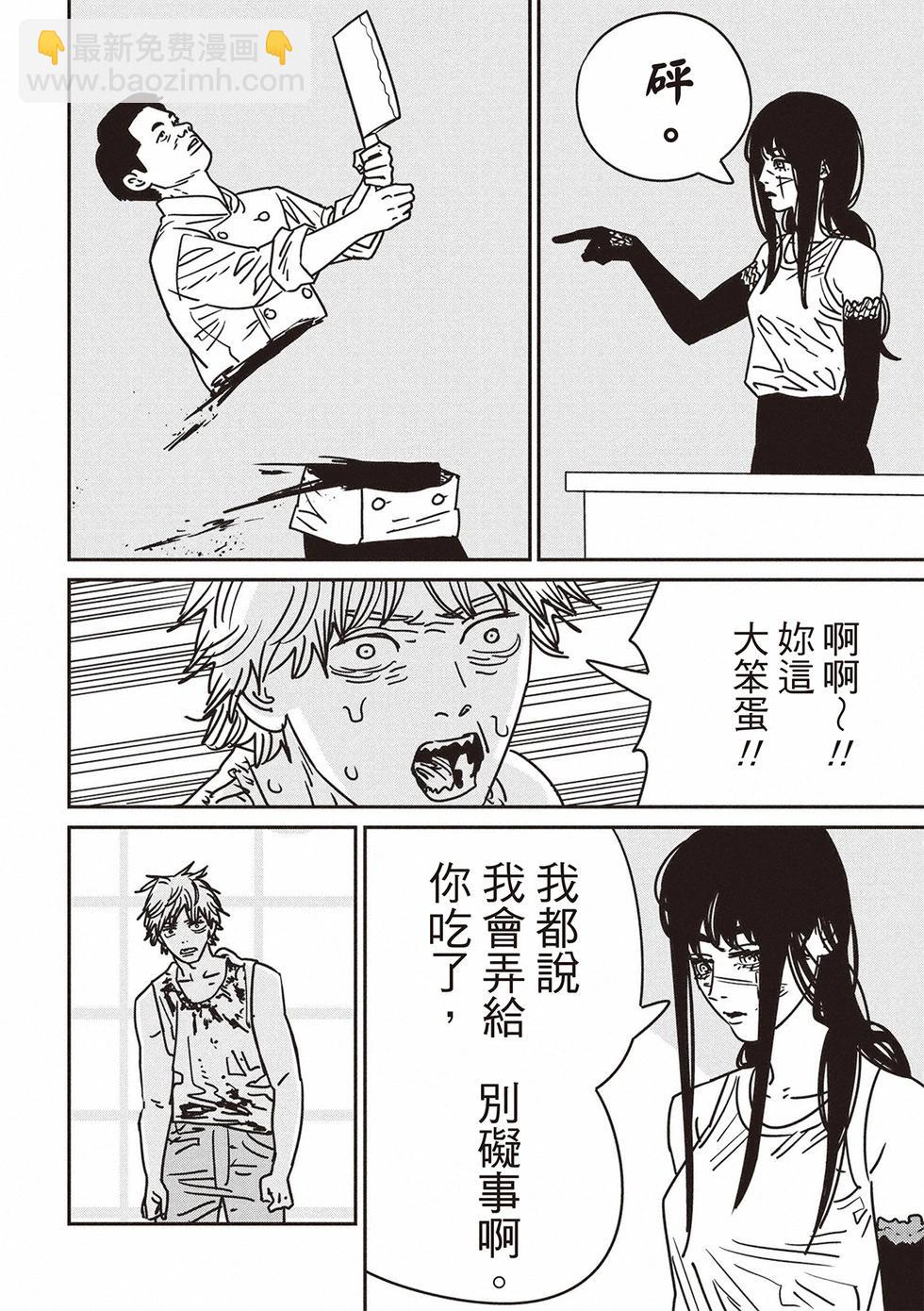 第192话8