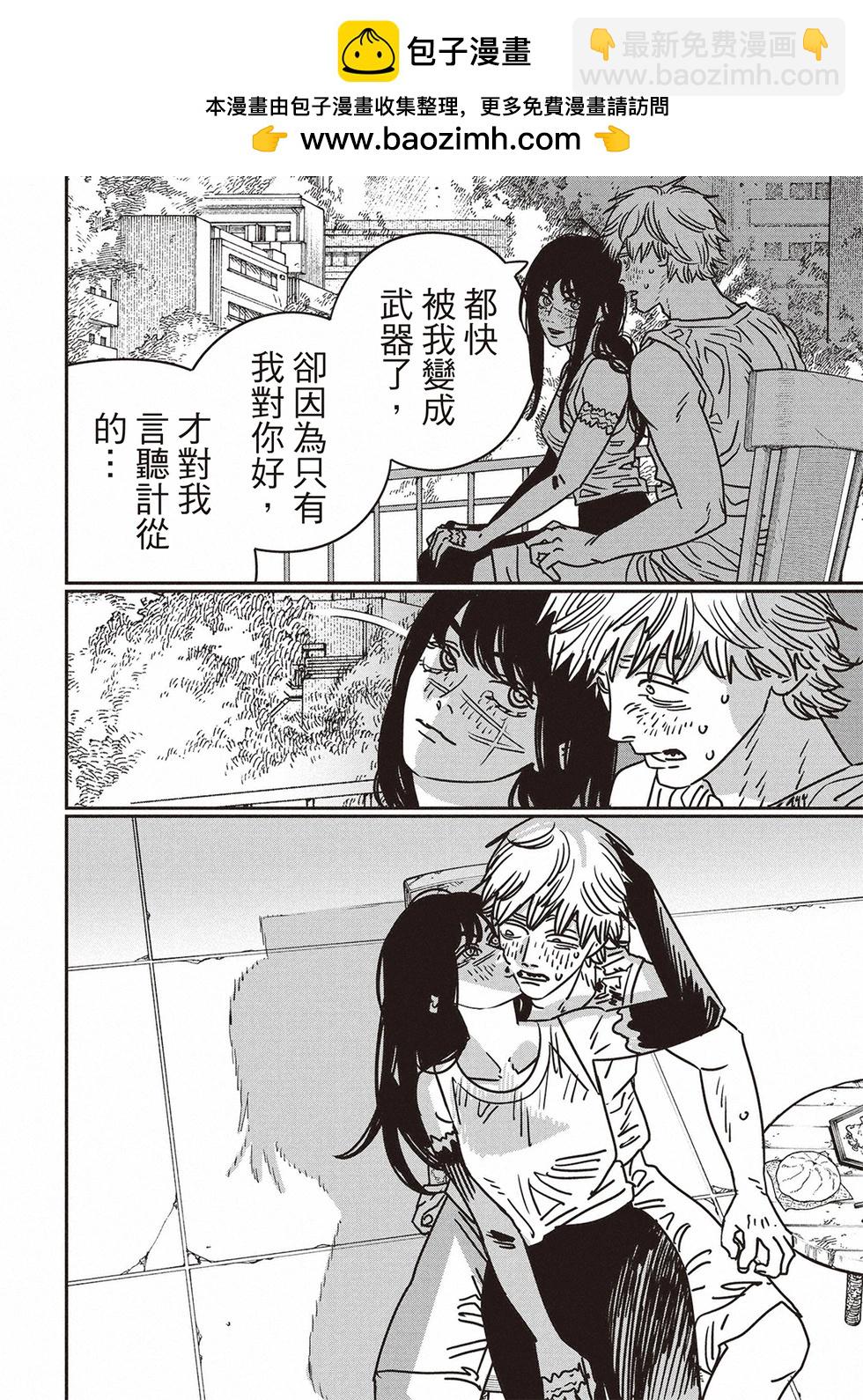 第193话1