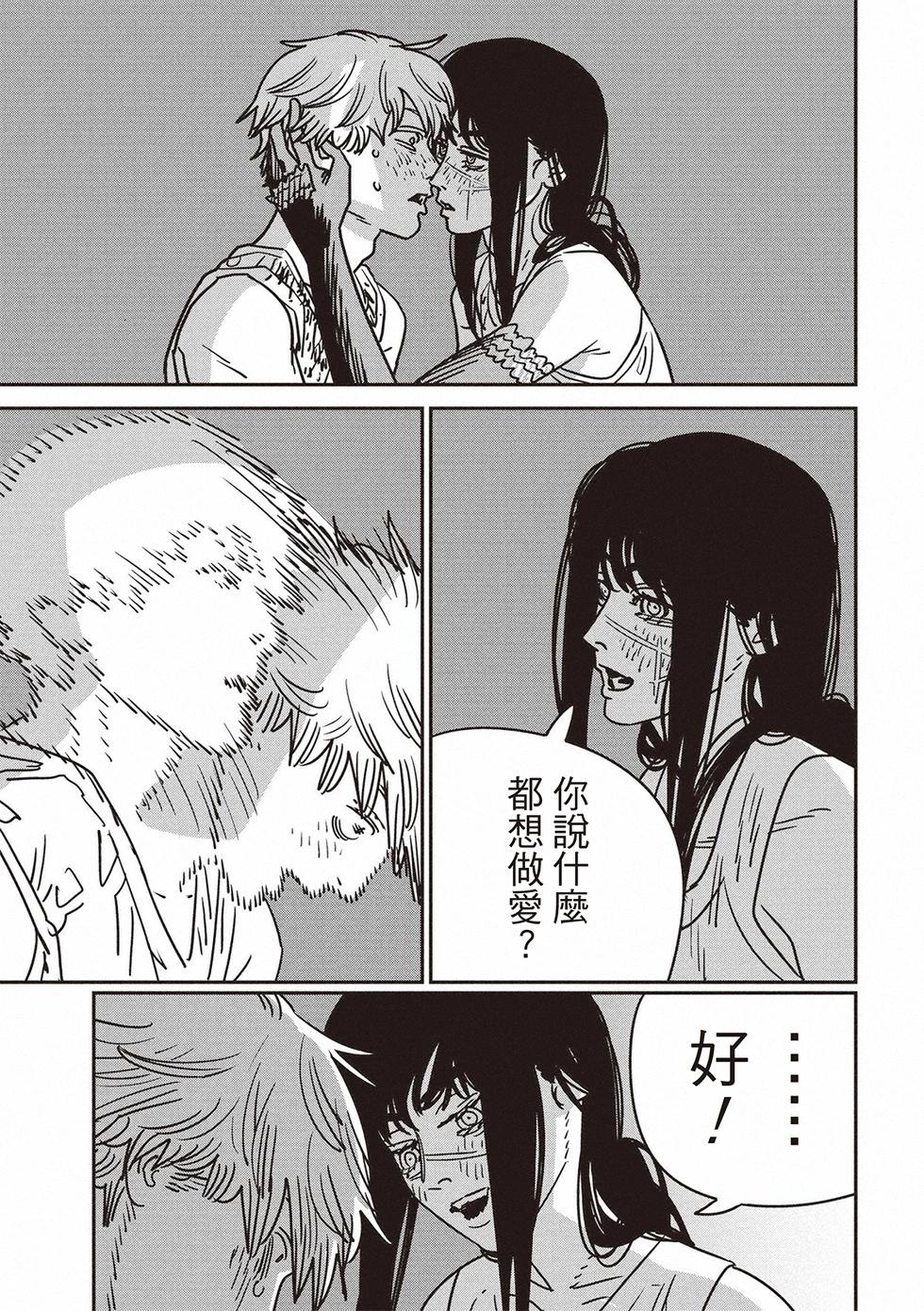 第193话10