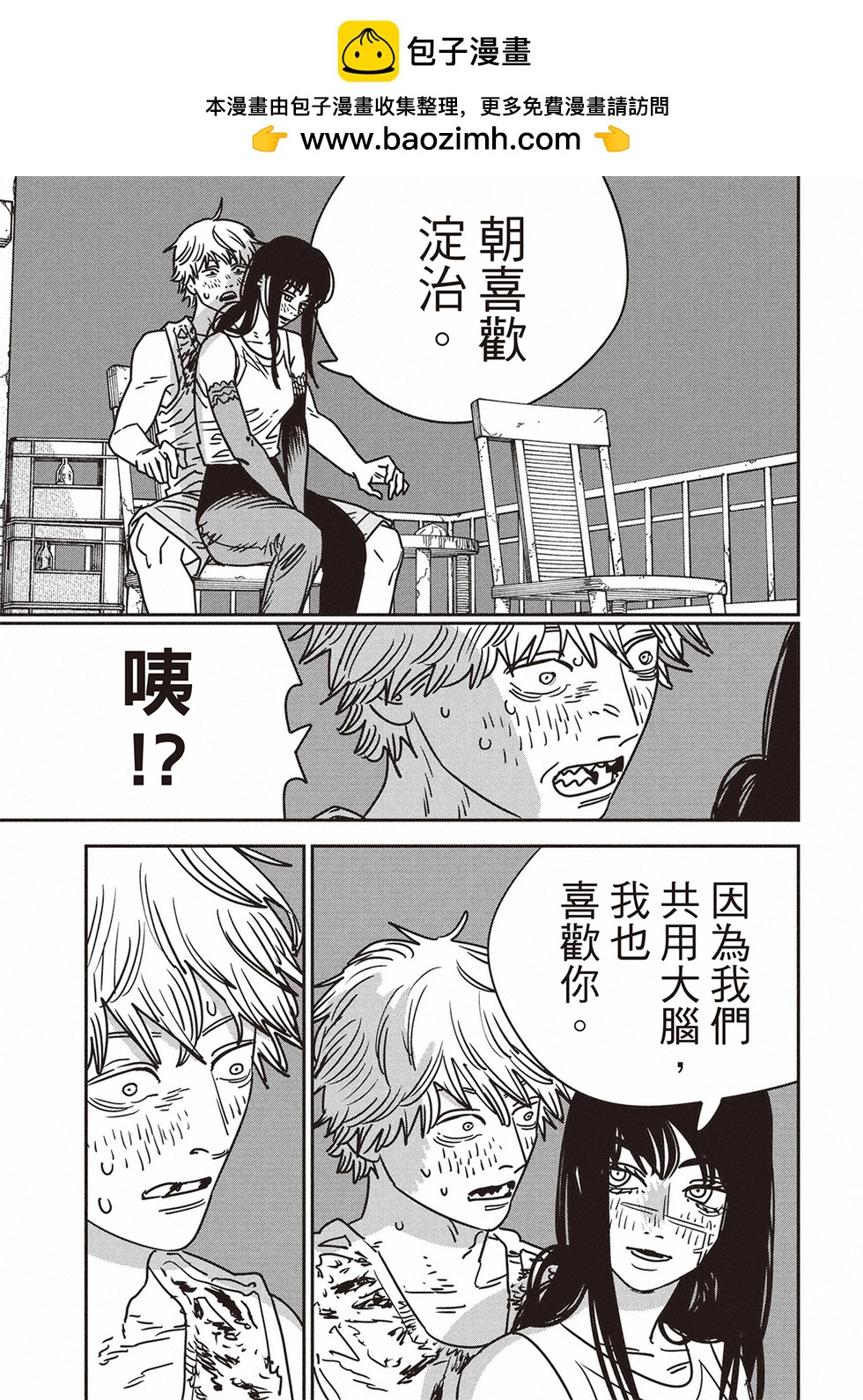 第193话4