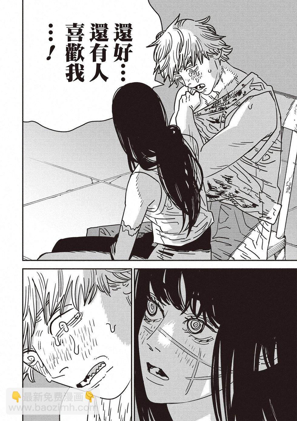 第193话7