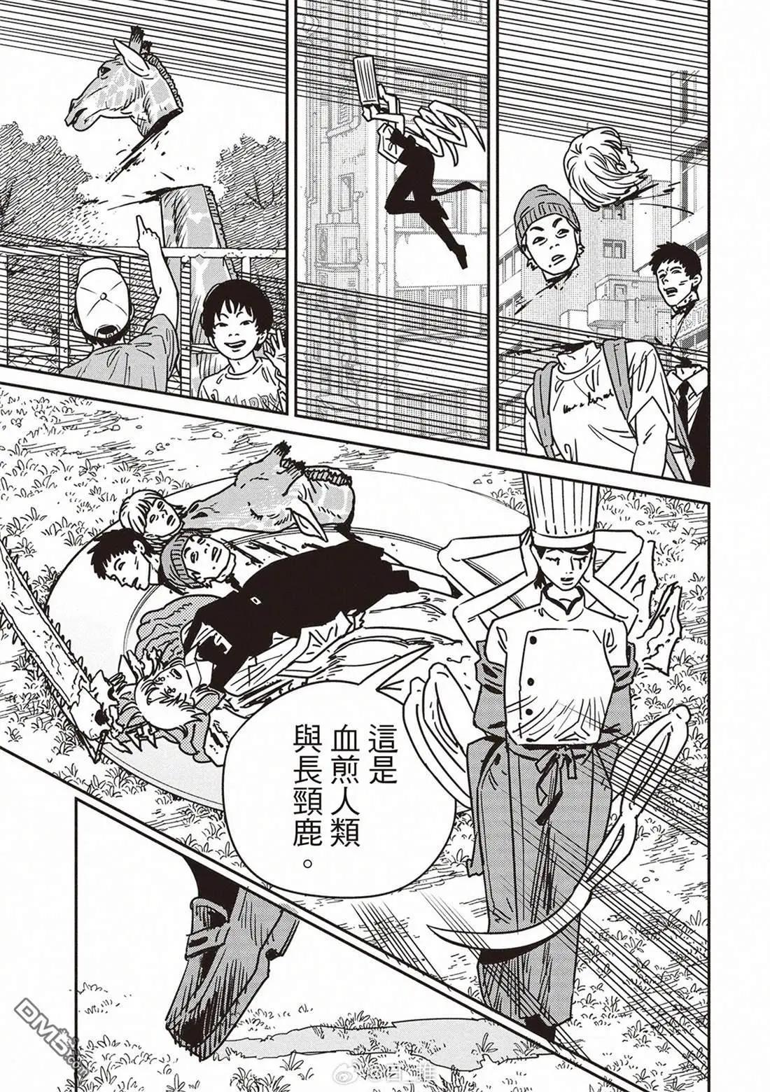 第198话11
